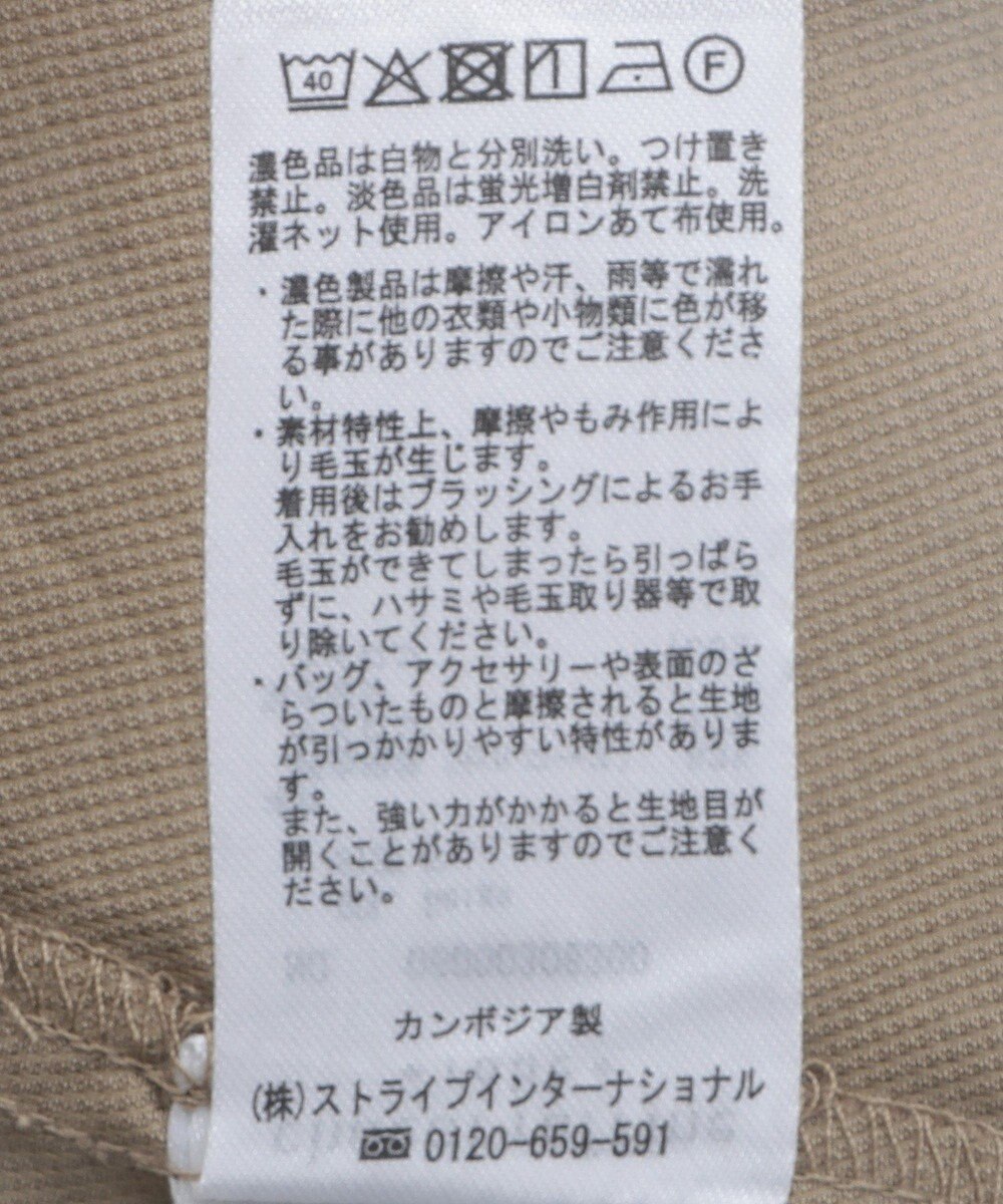 Green Parks 接触冷感ウエストレイヤードツイルパンツ 