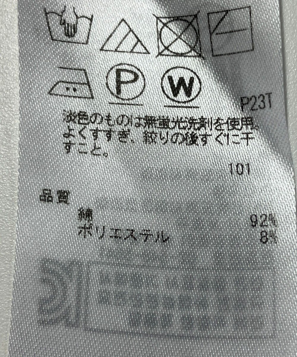 ONWARD Reuse Park 【23区】ニット春夏 