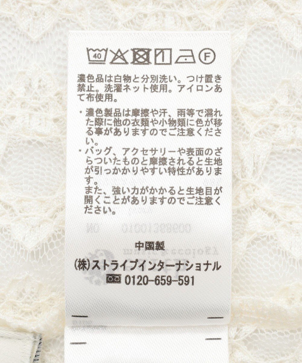 earth music&ecology レースパーカー 