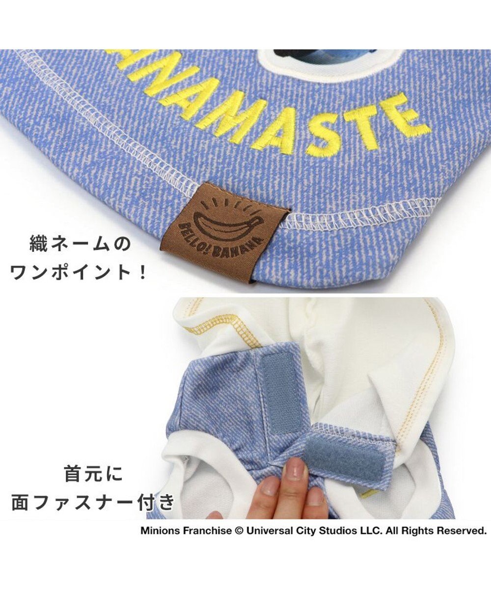 PET PARADISE ミニオン パーカー 【小型犬】 ボブ デニム風 