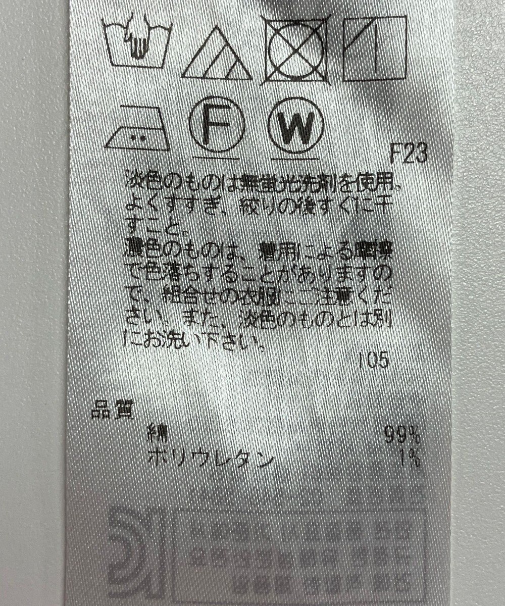 ONWARD Reuse Park 【23区】パンツ春夏 