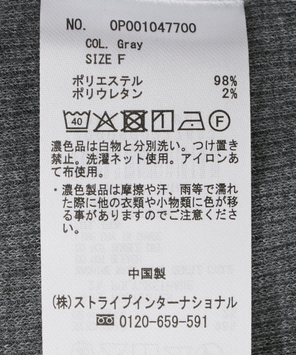 CRAFT STANDARD BOUTIQUE レイヤード風フード付きプルオーバー 