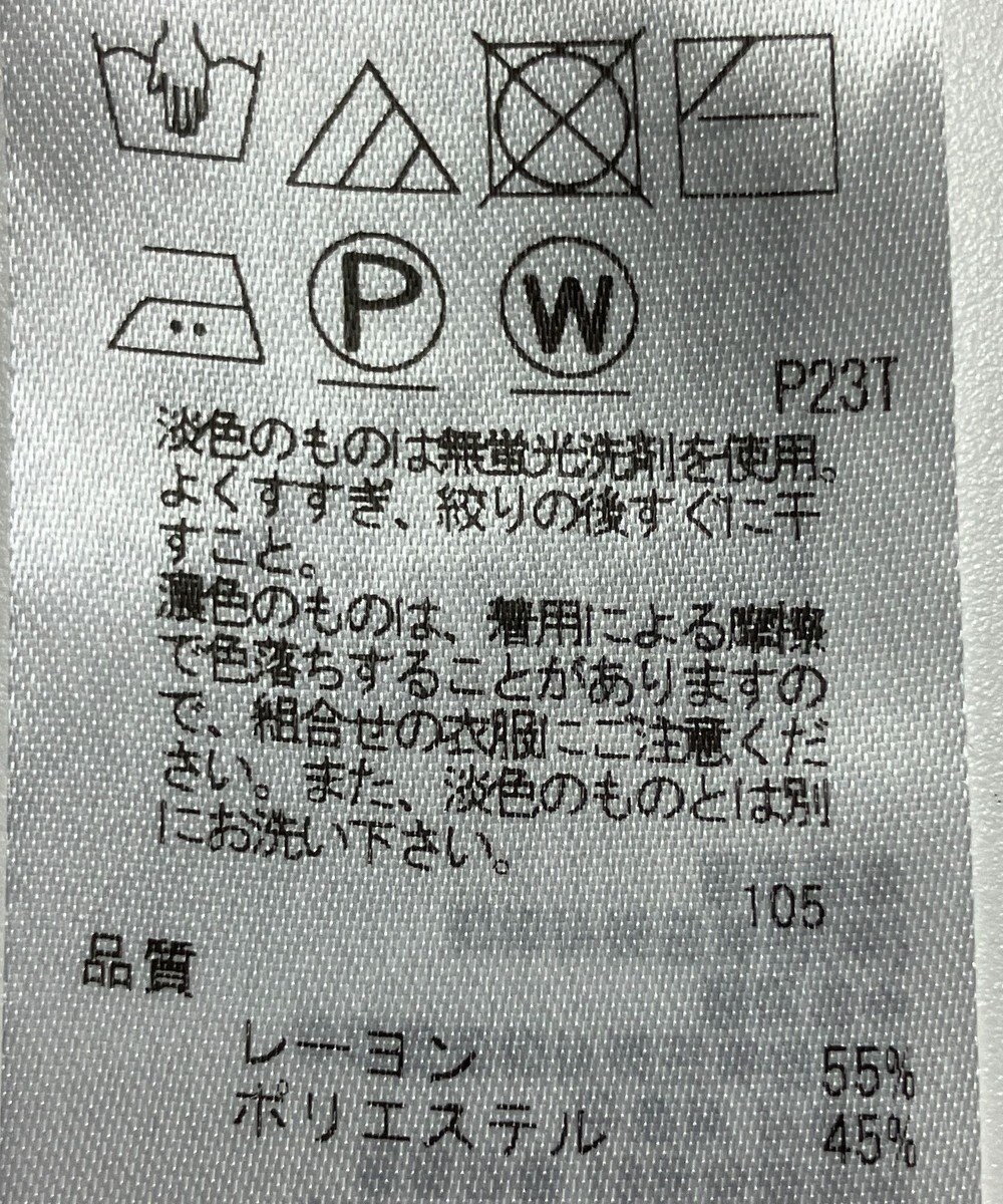 ONWARD Reuse Park 【自由区】スカート秋冬 