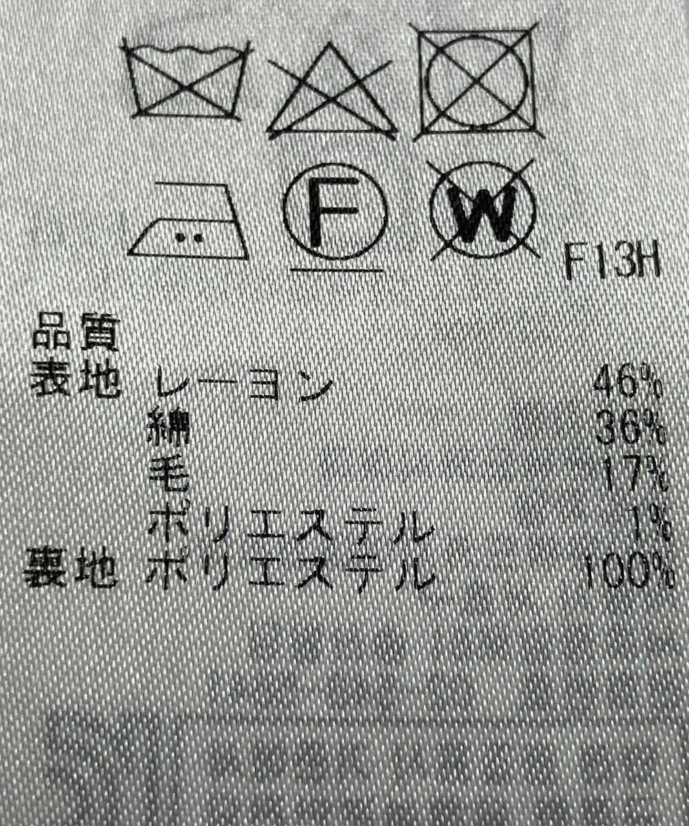 ONWARD Reuse Park 【23区】スカート春夏 