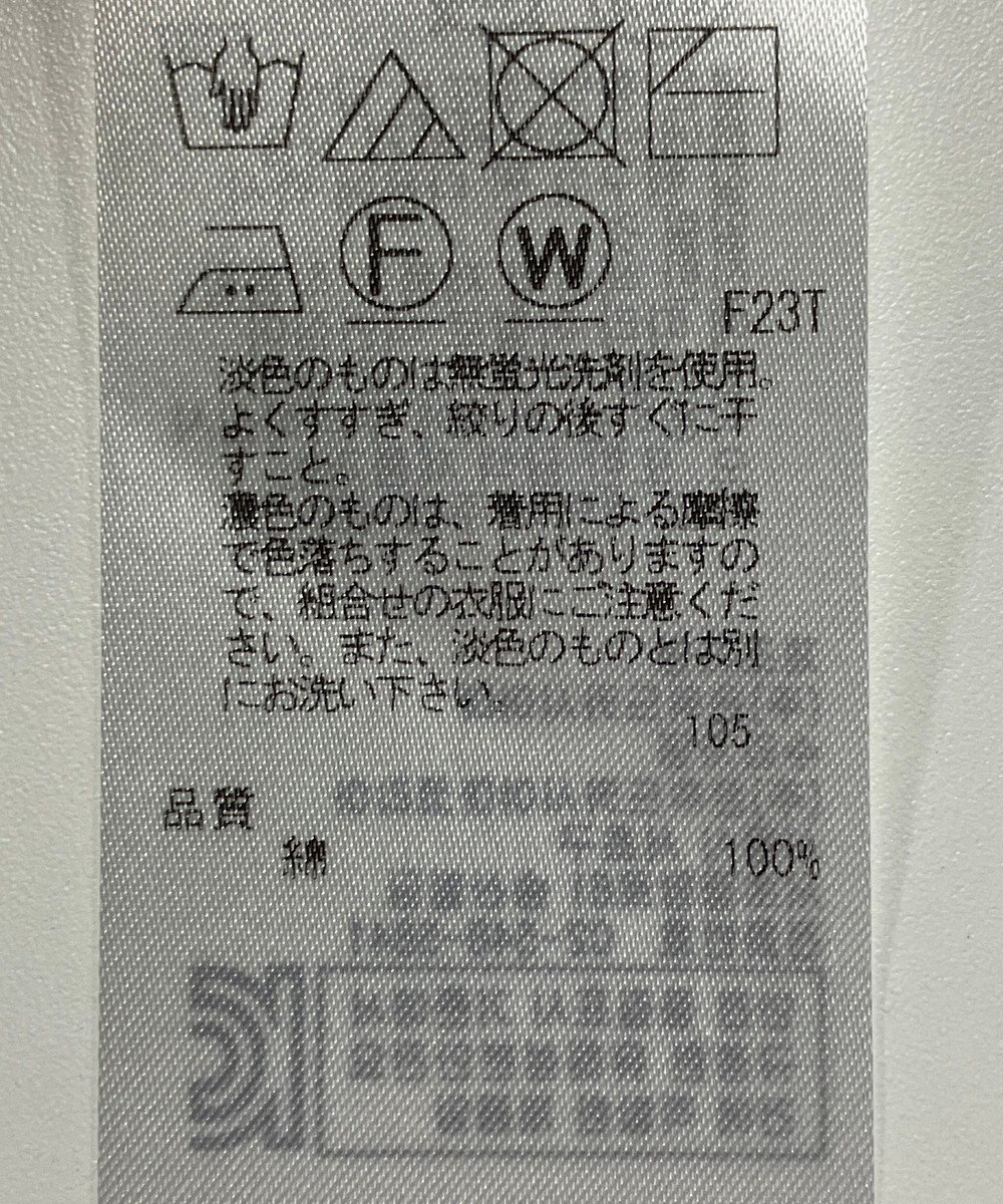 ONWARD Reuse Park 【組曲】ニット春夏 