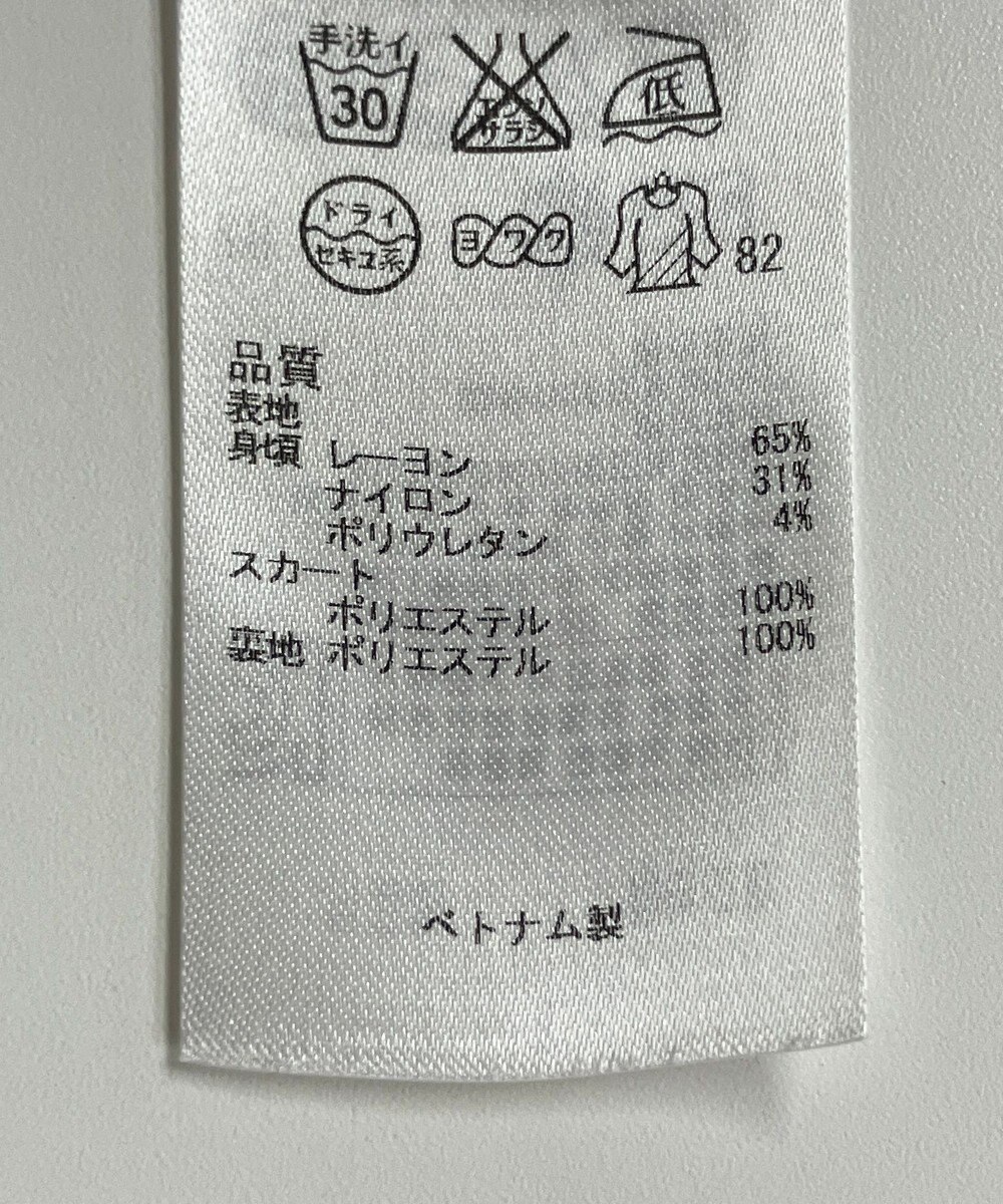 ONWARD Reuse Park 【組曲】ワンピース春夏 