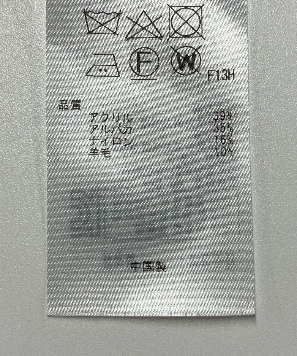 ONWARD Reuse Park 【自由区】ニット秋冬 