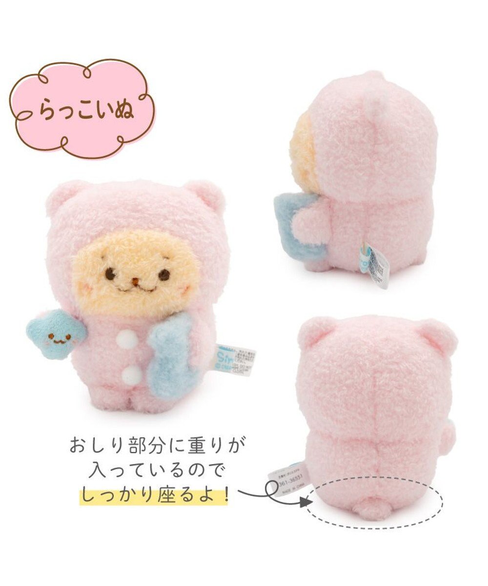 Mother garden しろたん パジャマぽてぽてマスコット 《らっこいぬ》 単品 