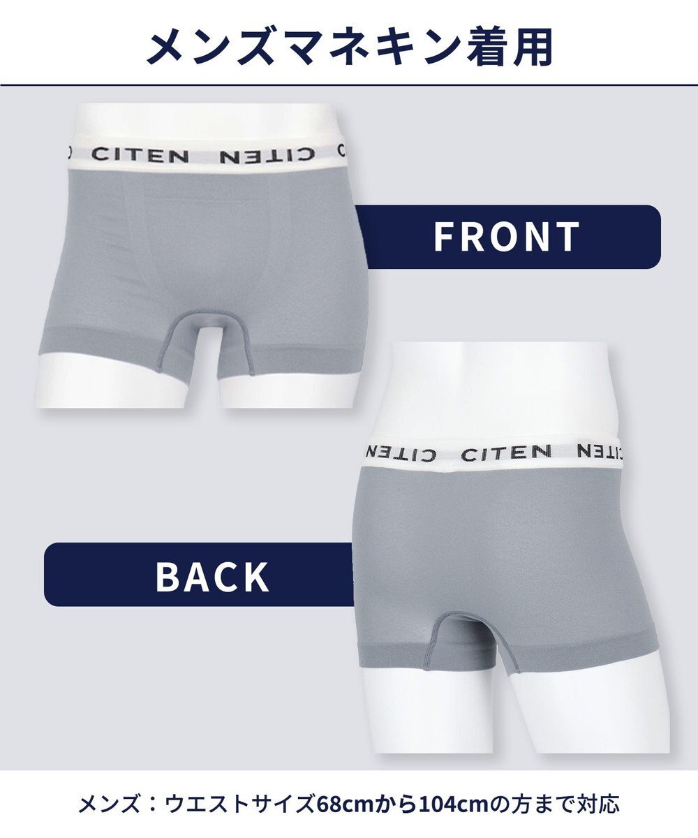 WACOAL MEN ボクサーパンツ <CITEN>コラボ 【PANTS HOLIC】 ユニセックス ワンサイズ(S-LL) 立体成型 前閉じ 下着 GT3555 /ブロス バイ ワコールメン 