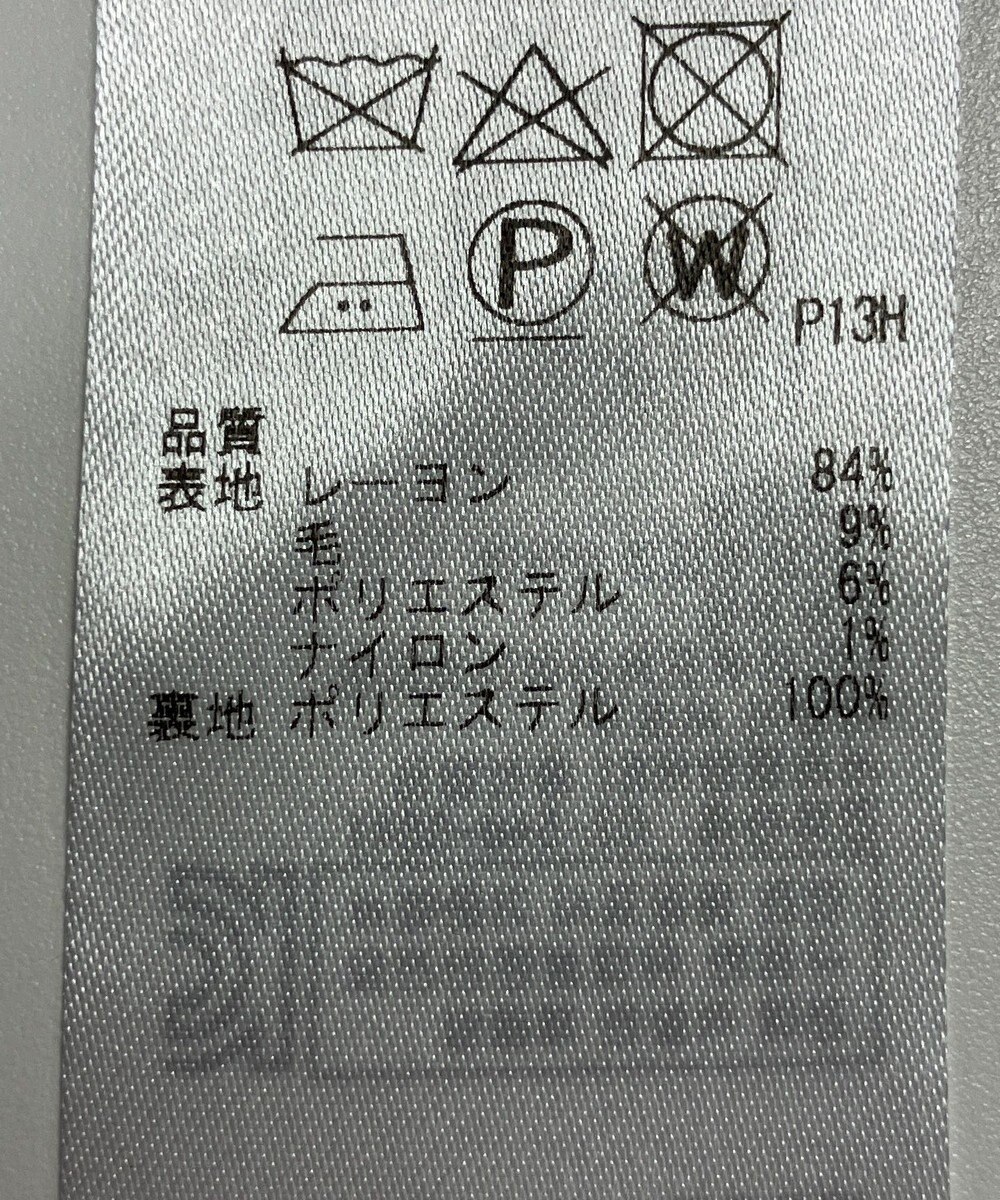 ONWARD Reuse Park 【組曲】パンツ秋冬 