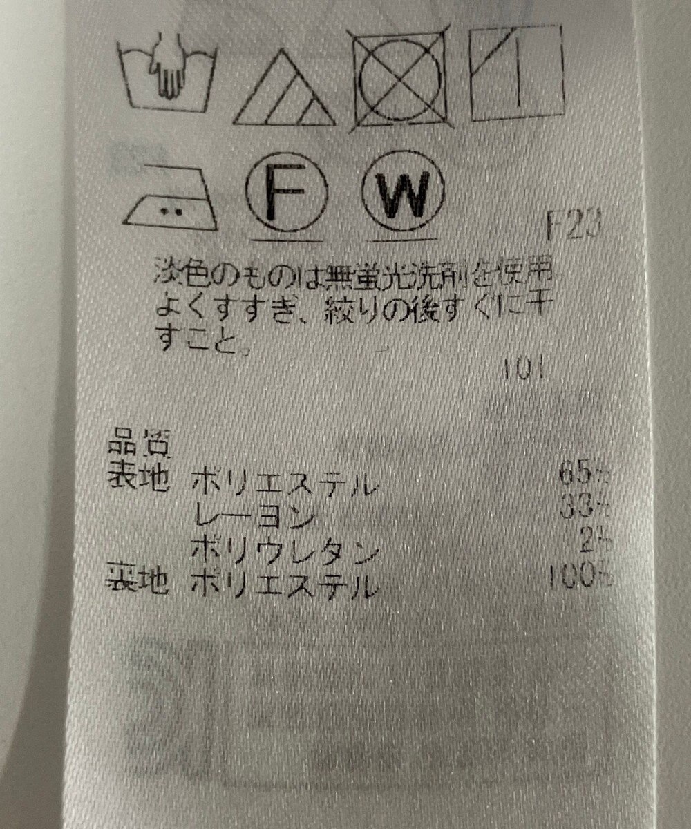 ONWARD Reuse Park 【23区】スカート春夏 