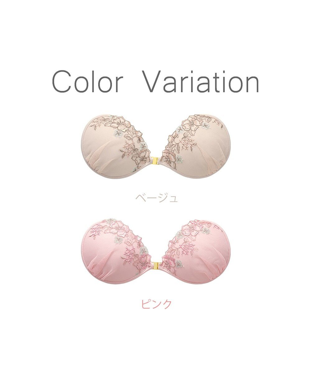BRADELIS New York 【NuBra / ナチュラルタイプ】ヌーブラ・エアーライト サルビア 蒸れにくい バックレス コレクション デザインヌーブラ 正規品 