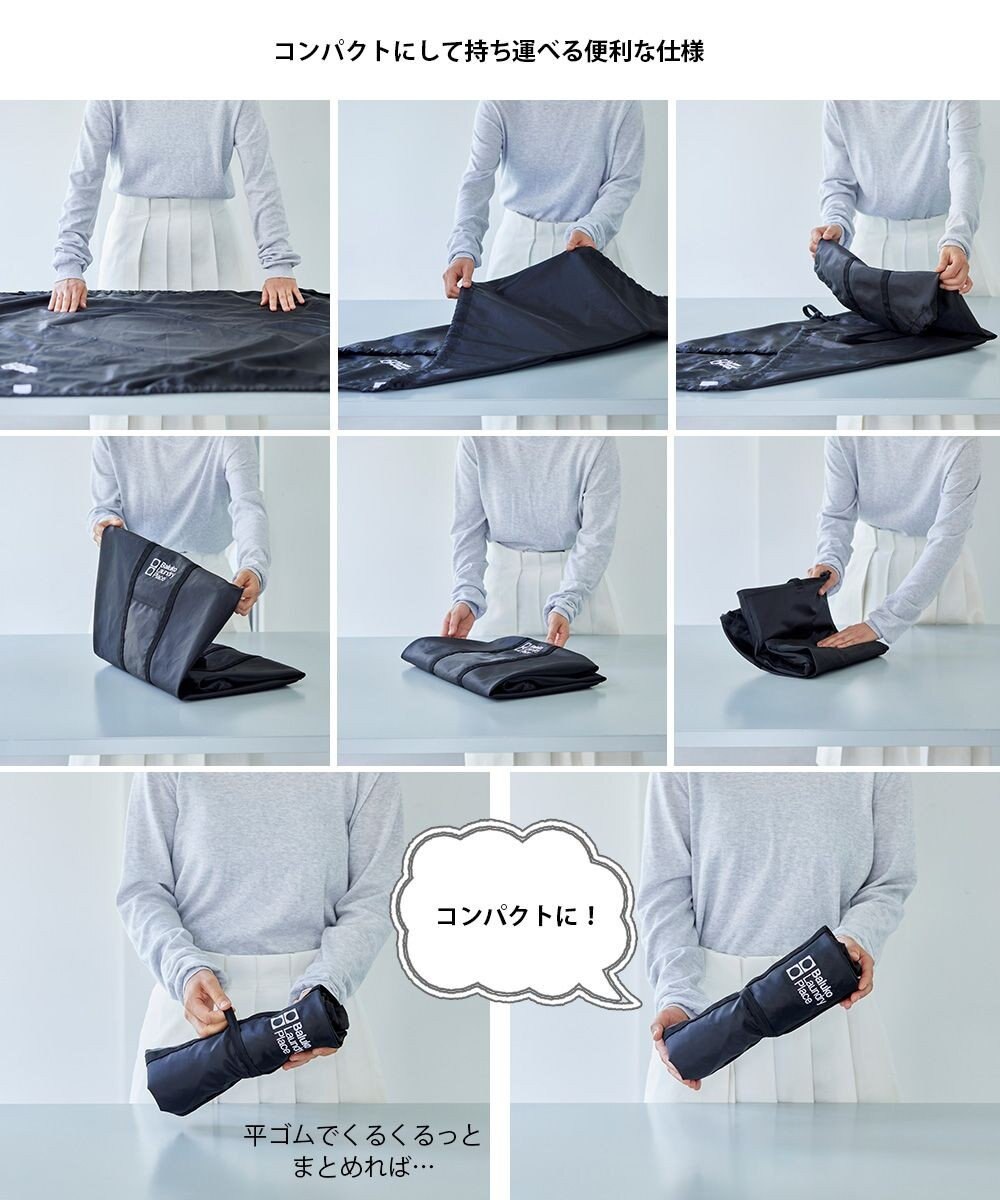 ROOTOTE 9657【BLT×RT コラボ商品】RT. Baluko Laundry Place.ランドリーバッグ. フロシキ 