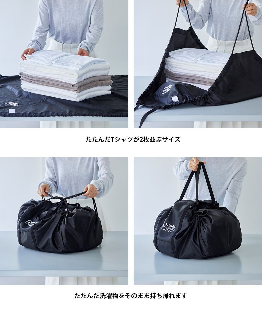 ROOTOTE 9657【BLT×RT コラボ商品】RT. Baluko Laundry Place.ランドリーバッグ. フロシキ 