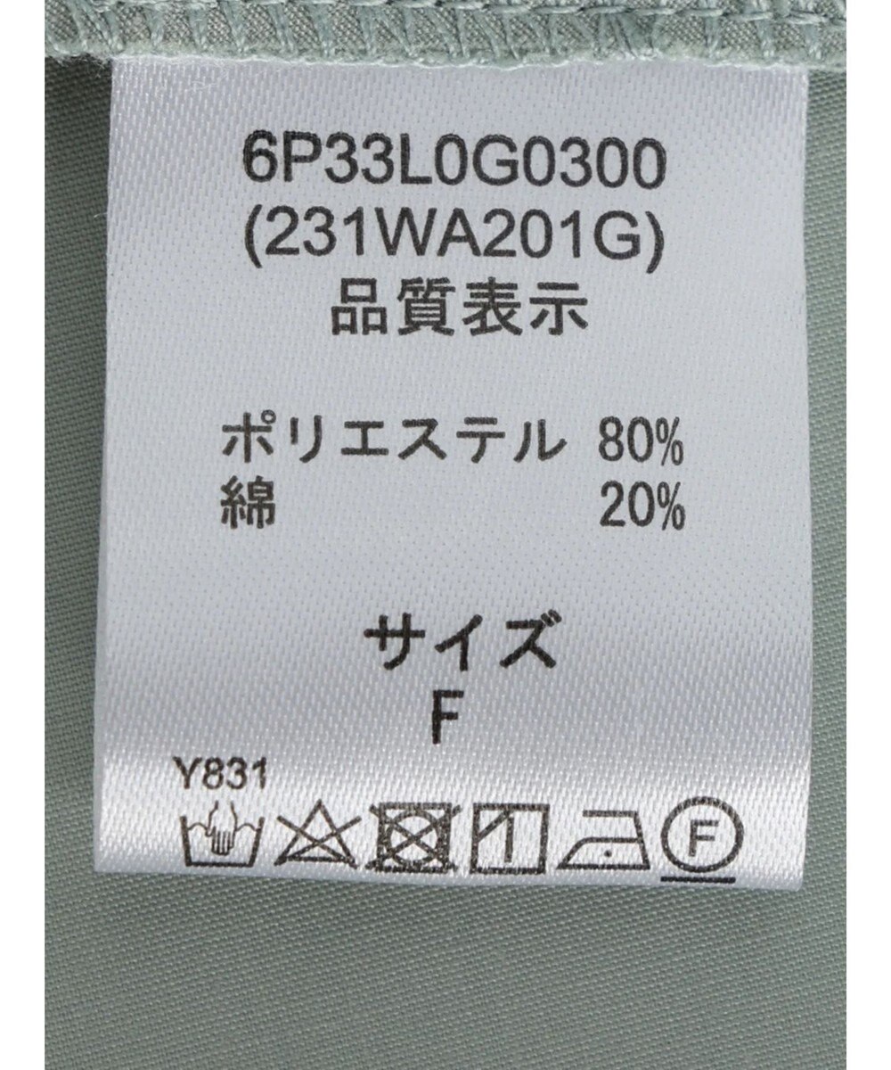 Green Parks ・ｆｕｒｒｙ　ｒａｔｅ　変形キリカエシャツチュニック 