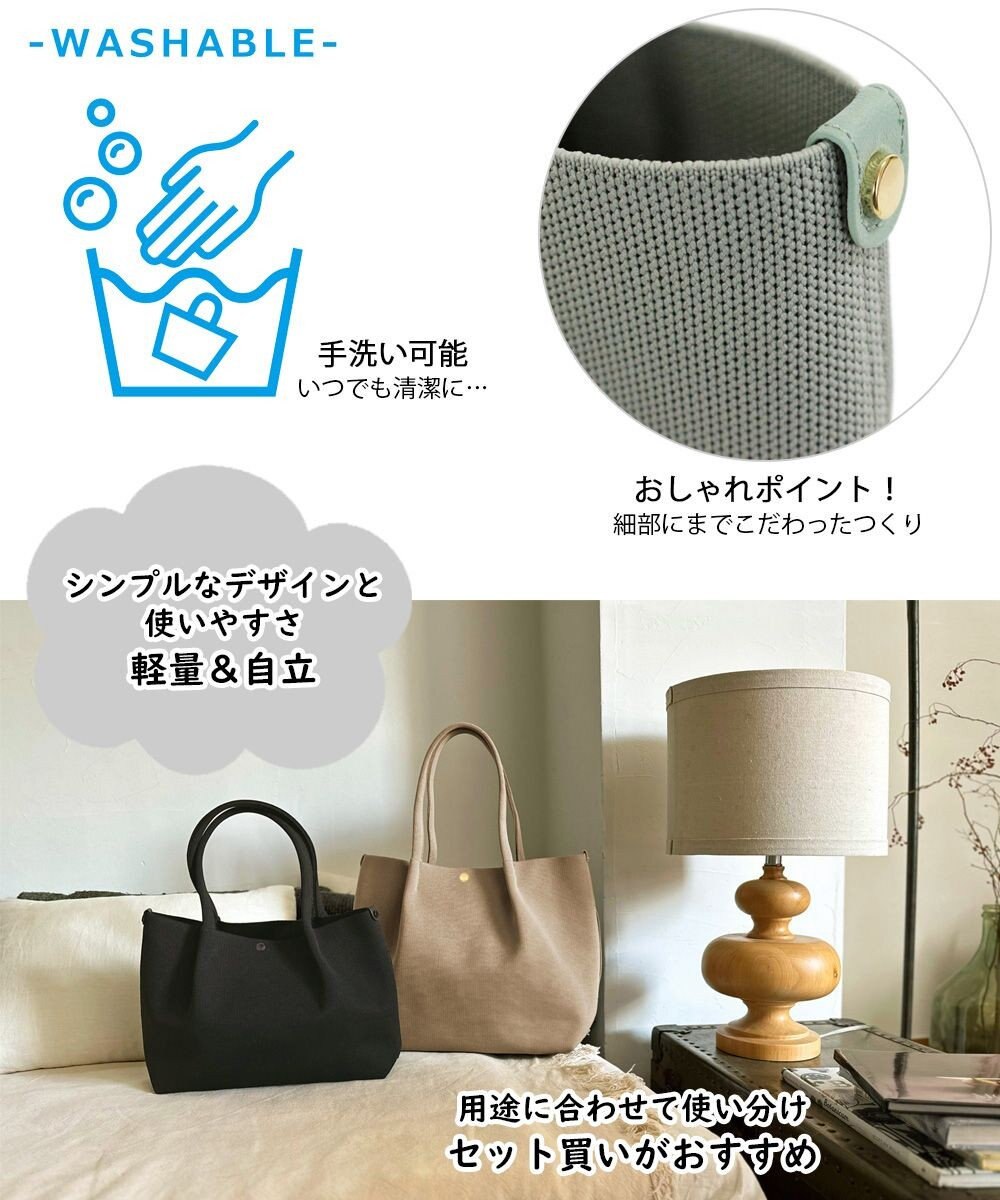 ROOTOTE 1075【手洗い可能】LT.ミディアム.ルフル-B 