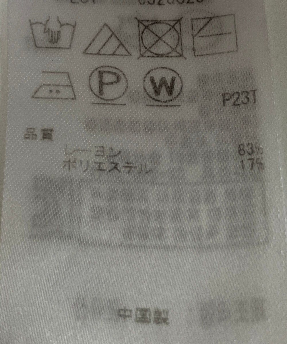 ONWARD Reuse Park 【23区】ニット秋冬 