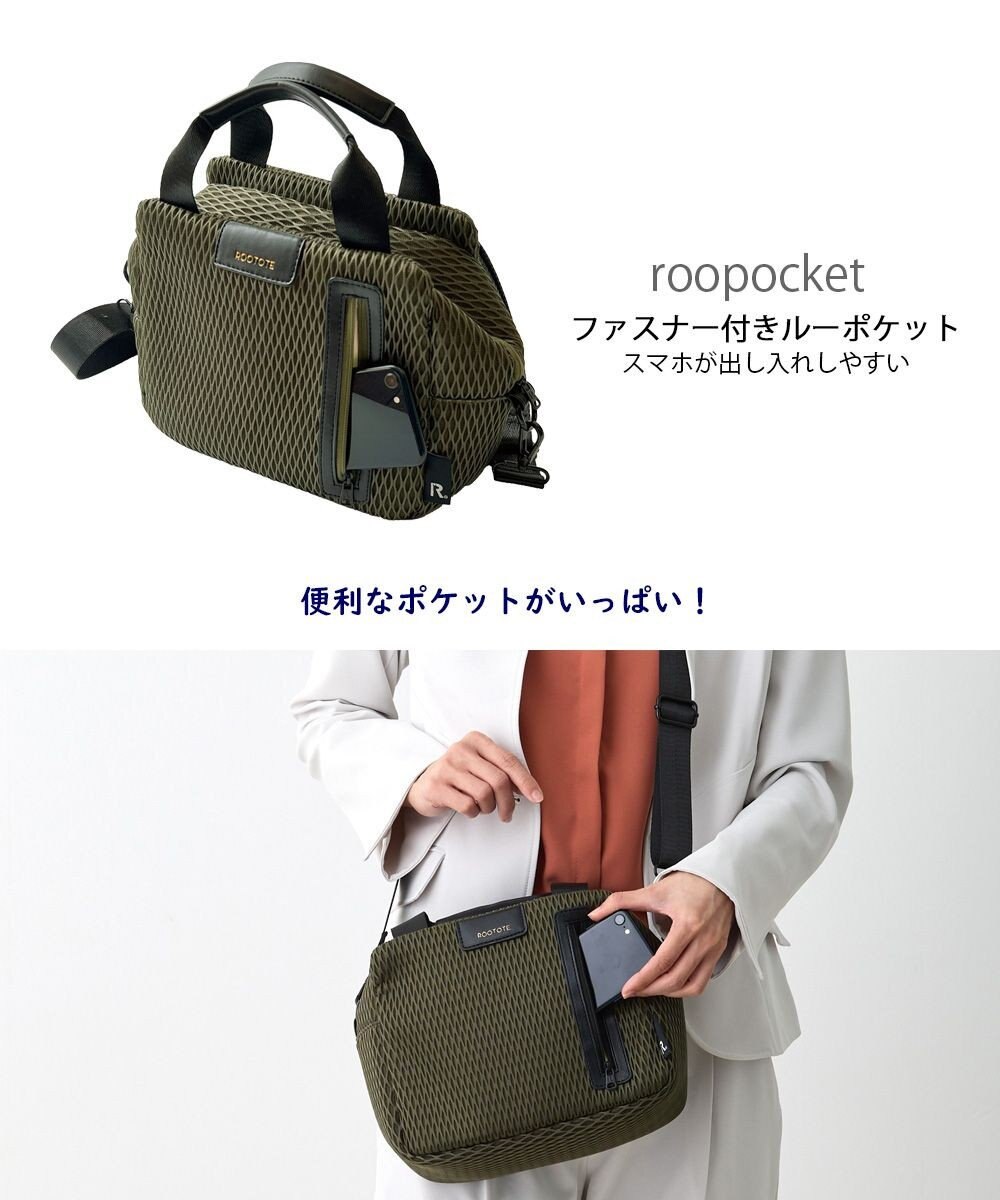 ROOTOTE 1072【軽くてしっかり!】LT.スクエア.タウニー-A 