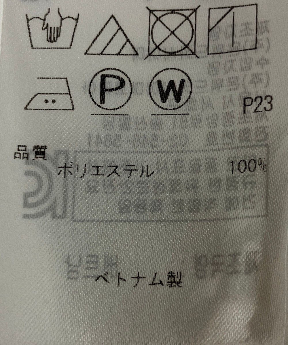 ONWARD Reuse Park 【23区】ワンピース秋冬 