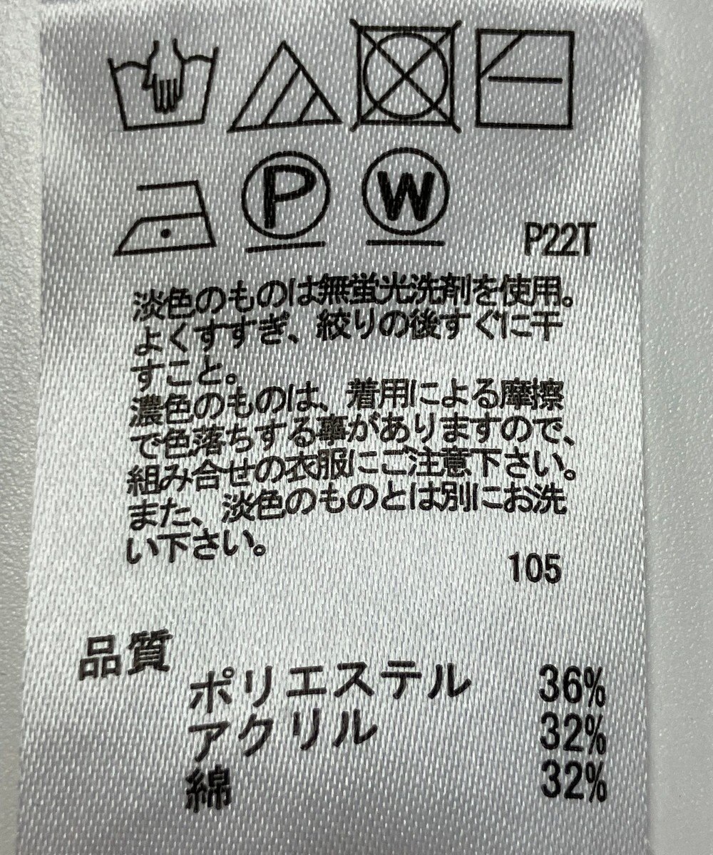 ONWARD Reuse Park 【any SiS】ニット秋冬 