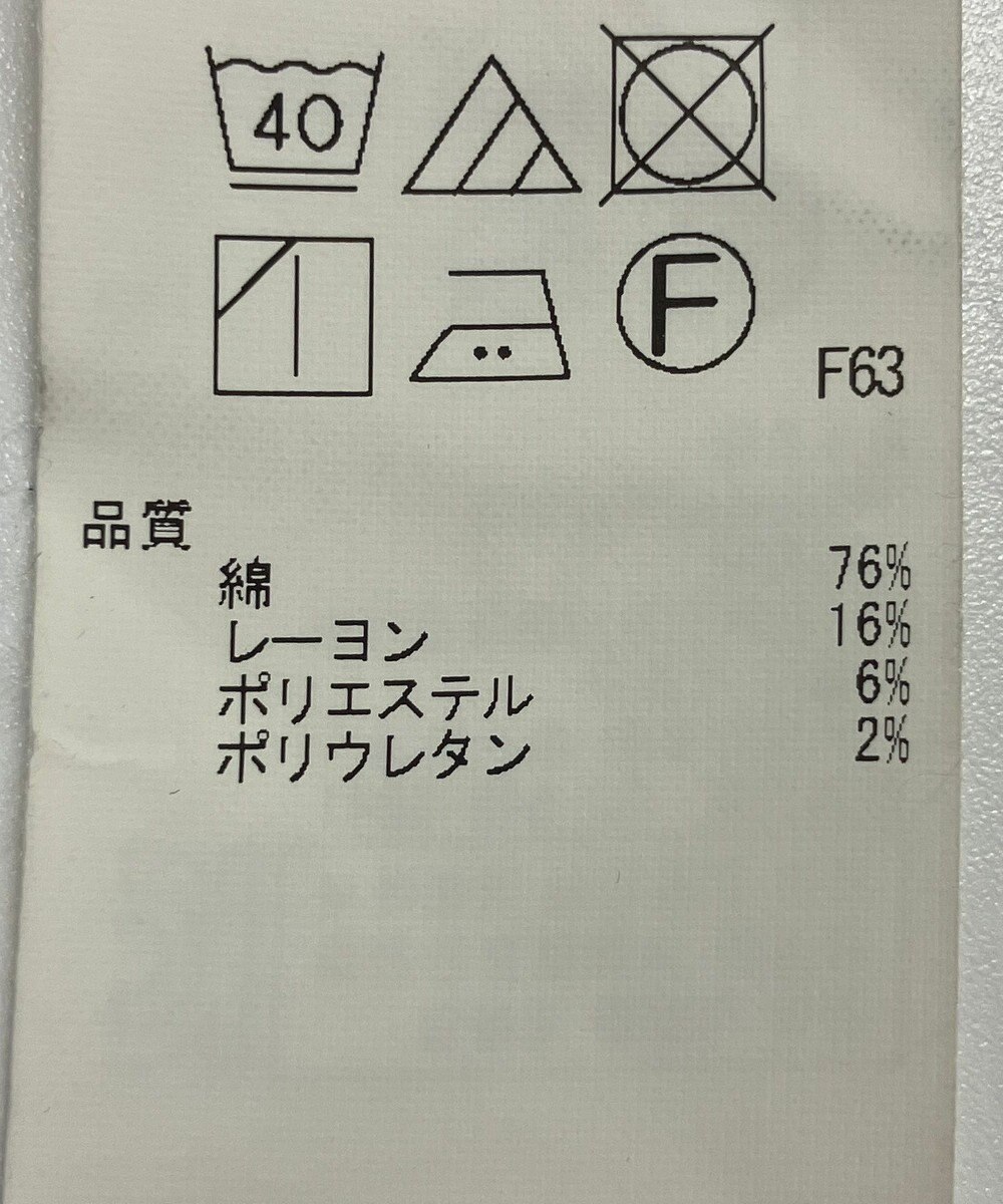 ONWARD Reuse Park 【組曲】スカート春夏 