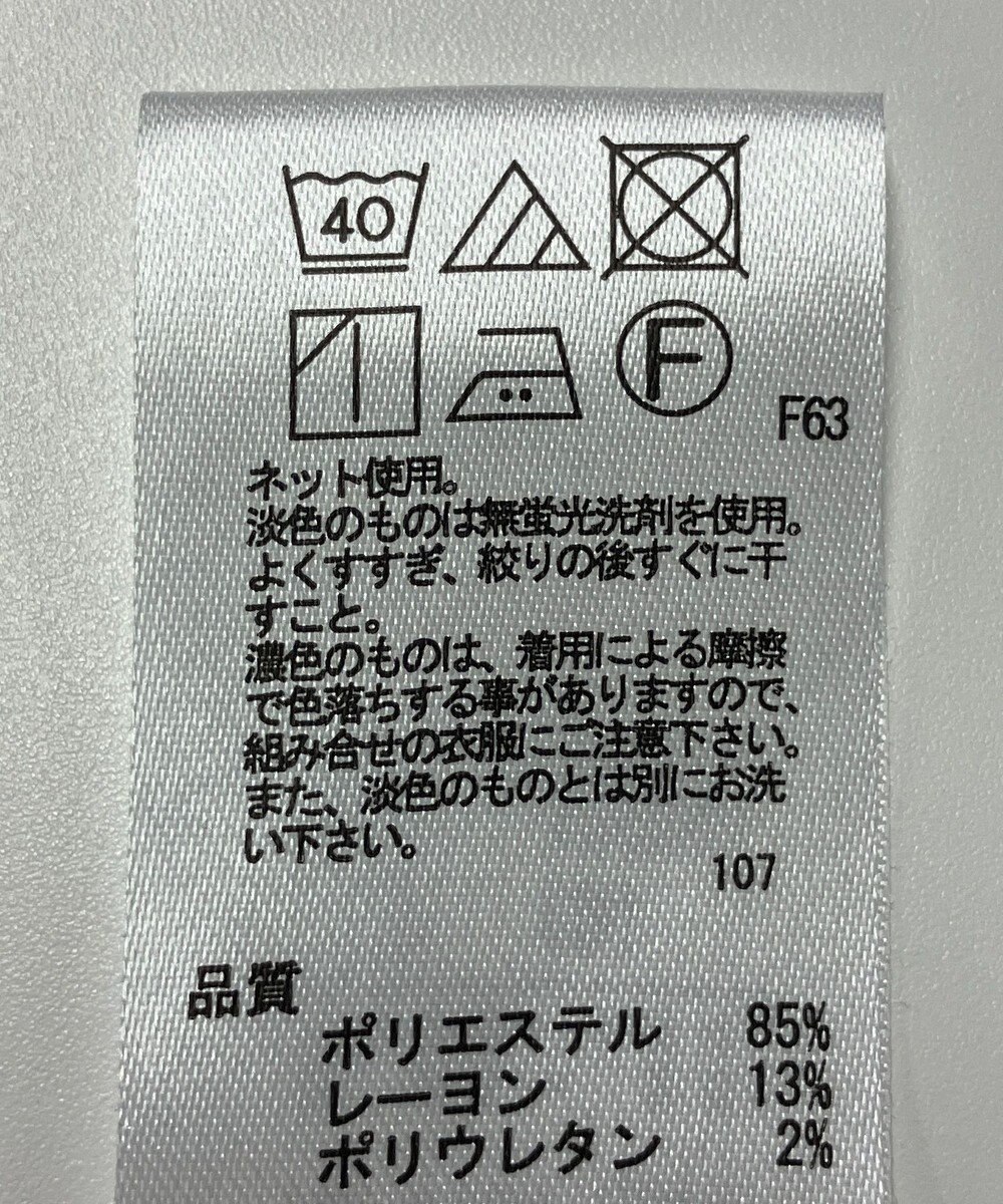 ONWARD Reuse Park 【any SiS】カットソー春夏 