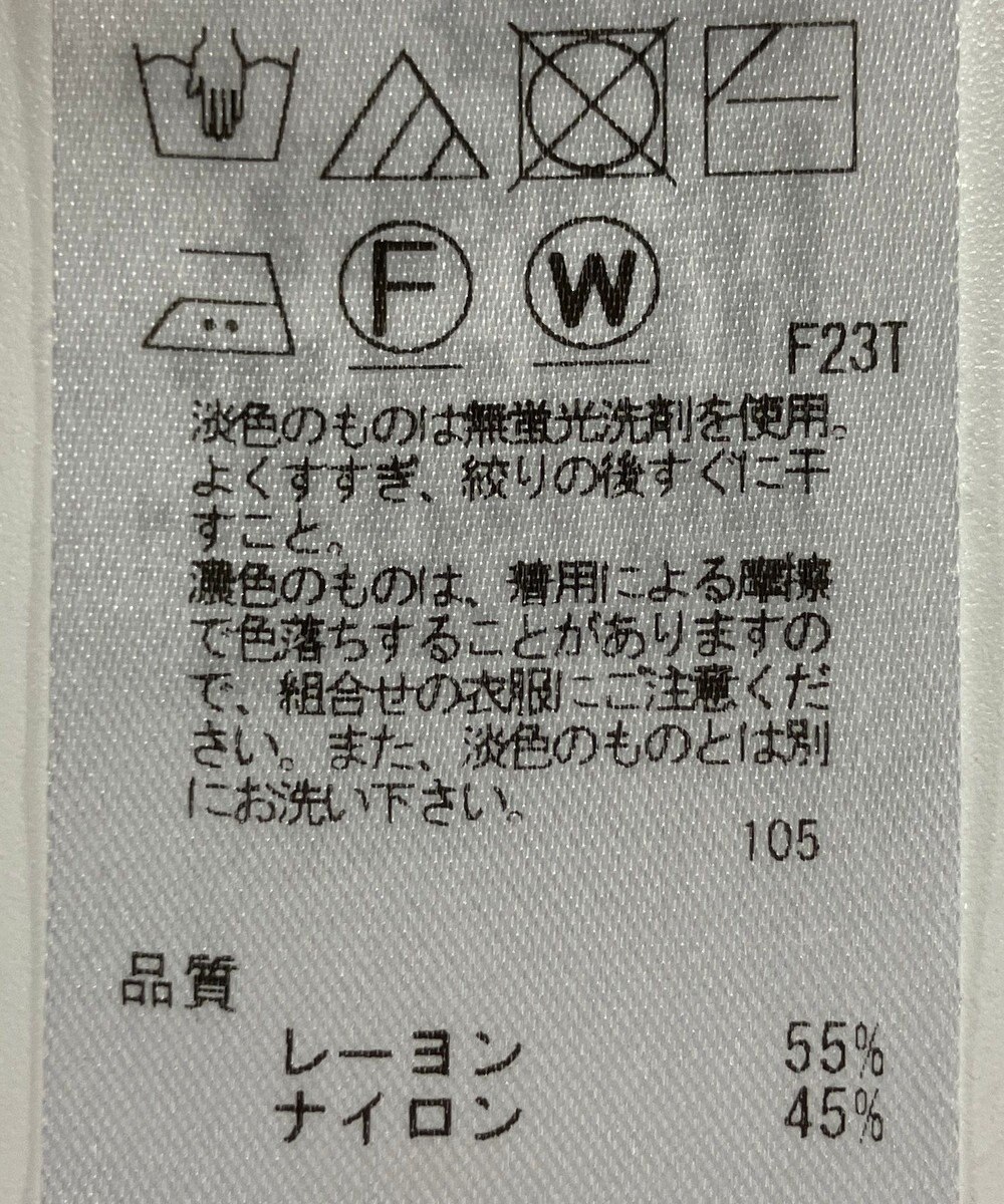 ONWARD Reuse Park 【組曲】ニット春夏 