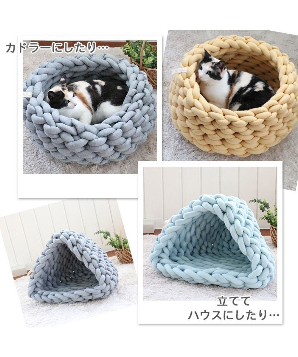 PET PARADISE 編み カドラー ベッド 大 (50cm) 《ピンク/ グレー /ブルー/ マスタード》 