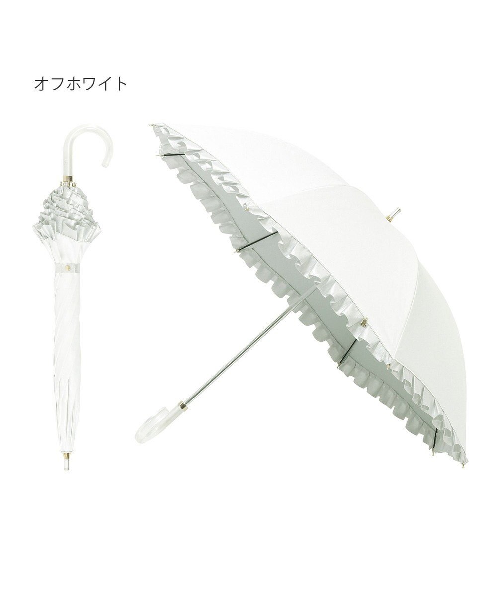 MOONBAT 【一級遮光/晴雨兼用】LANVIN en Bleu (ランバン オン ブルー) 長傘 日傘 シャイニーフリル 遮光 遮熱 UV 