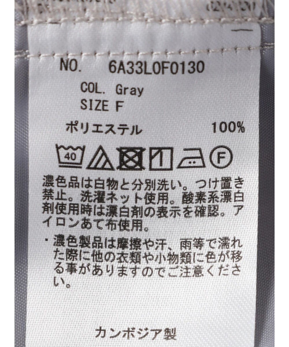 Green Parks 麻調ストレートパンツ 