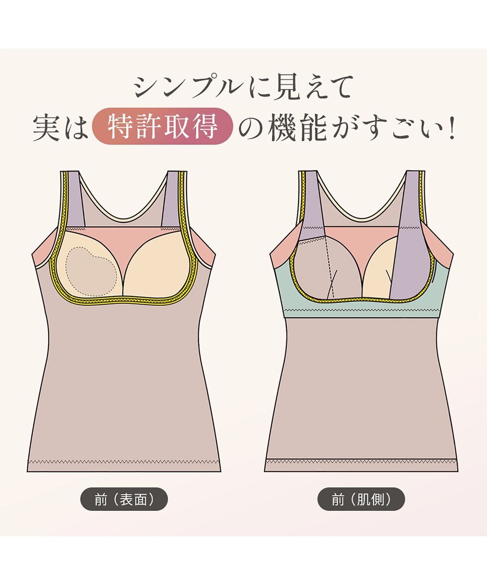 BRADELIS New York 【Yukine inc. / ブラデリス】ゆきねえとろりソフトシルク混ブラキャミ25 着心地重視のノンワイヤー補正下着 