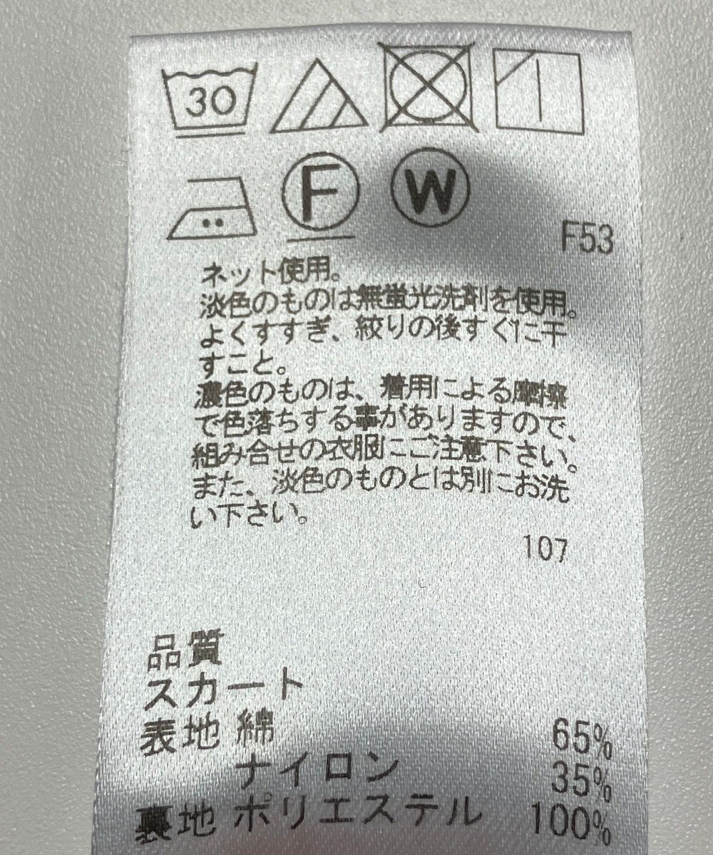 ONWARD Reuse Park 【Feroux】ワンピース秋冬 