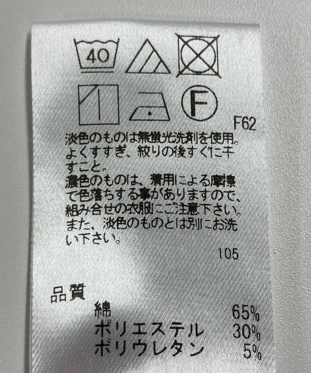 ONWARD Reuse Park 【UNFILO】パンツ春夏 