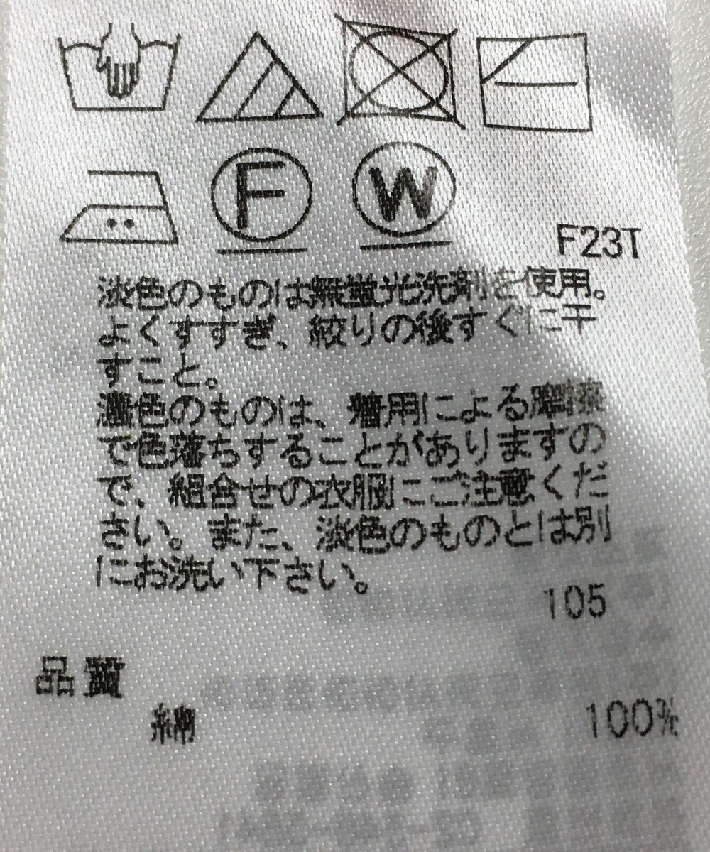 ONWARD Reuse Park 【23区】ニット春夏 