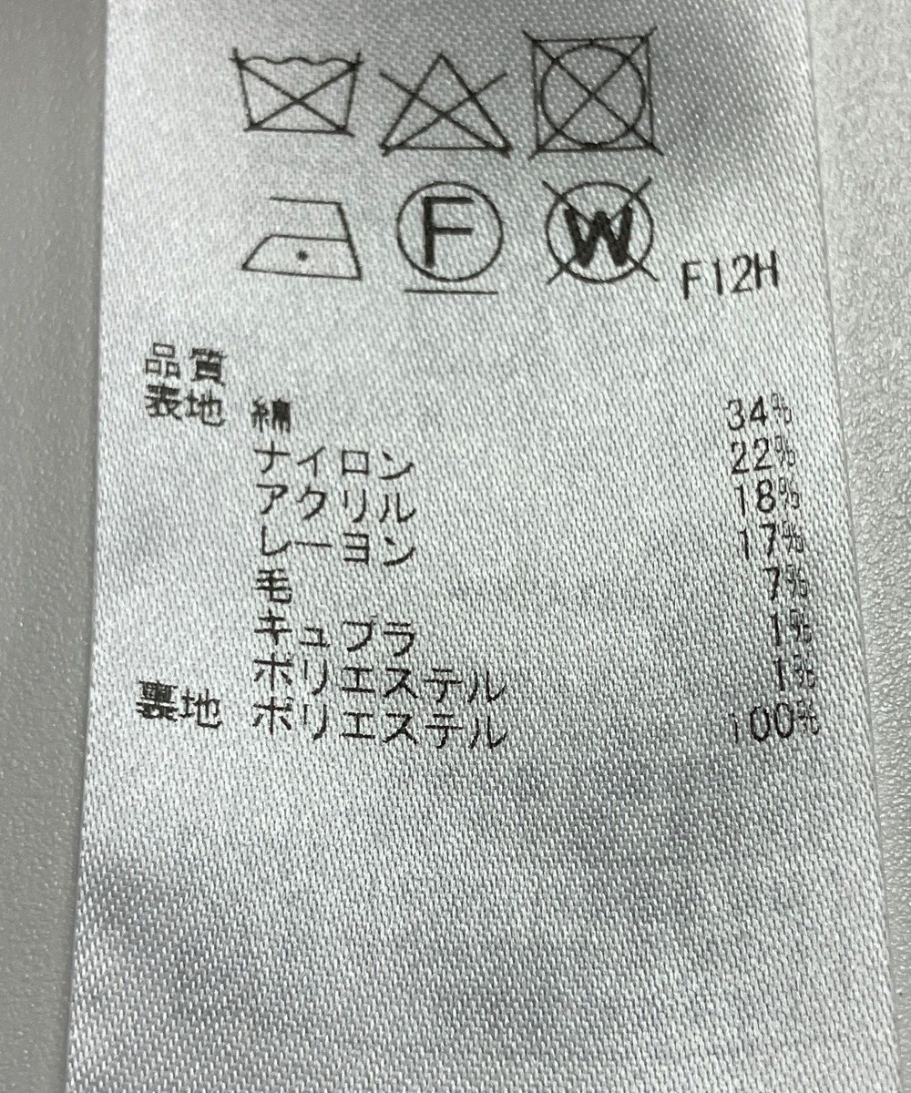 ONWARD Reuse Park 【組曲】ジャケット春夏 