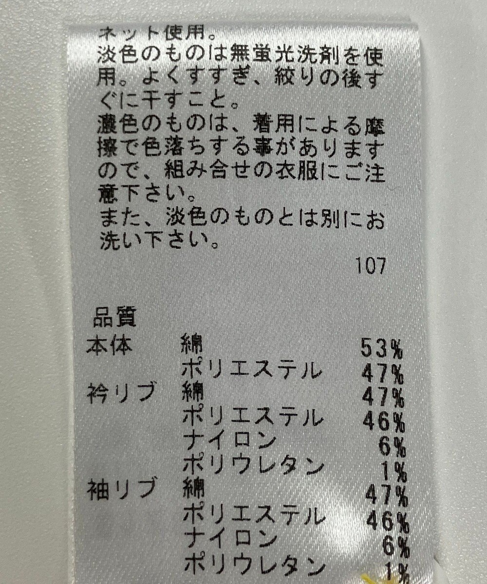 ONWARD Reuse Park 【23区GOLF】カットソー春夏 