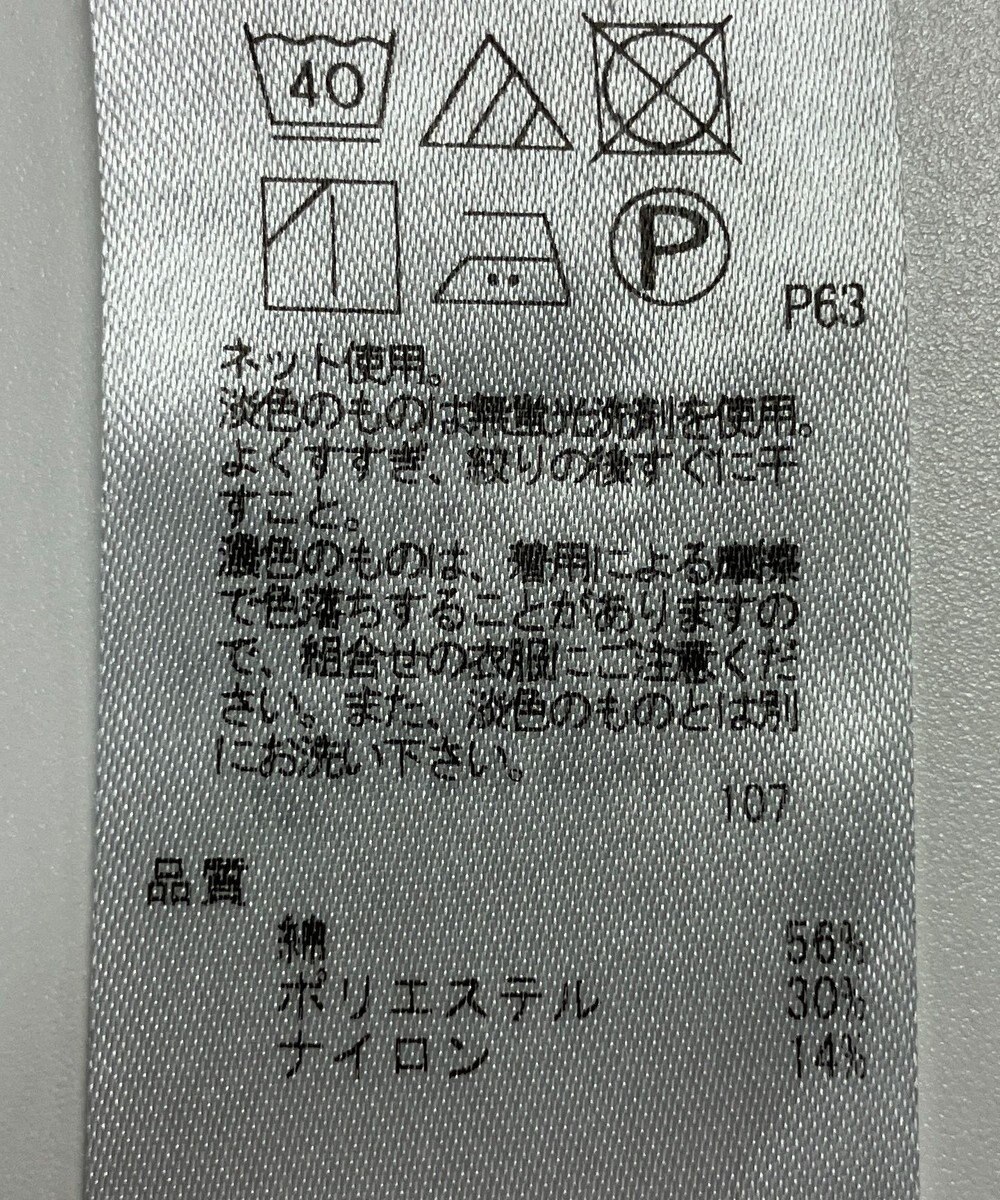 ONWARD Reuse Park 【ICB】カットソー秋冬 