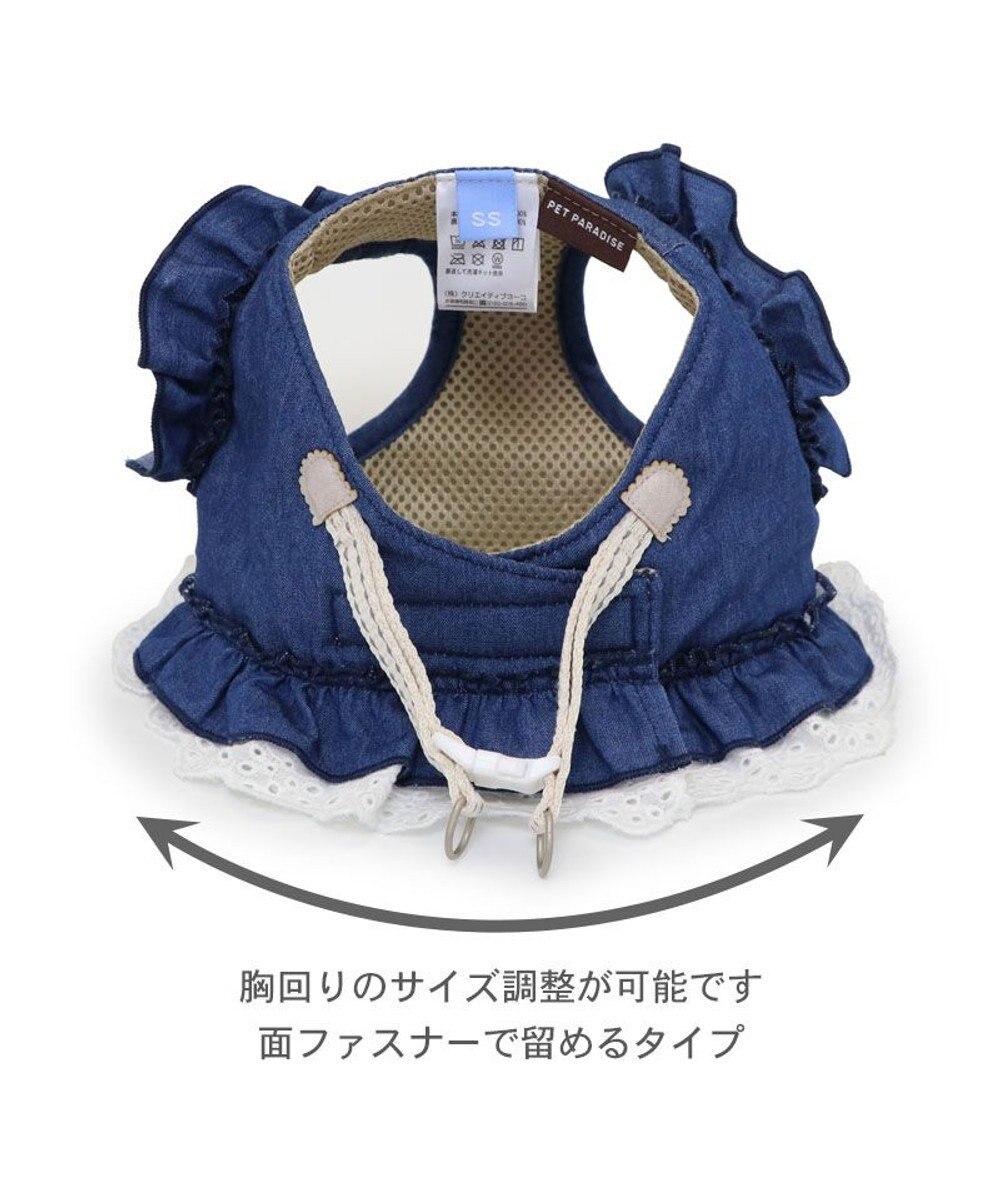 PET PARADISE ペットパラダイス デニムフリルハーネス ＳＭ 