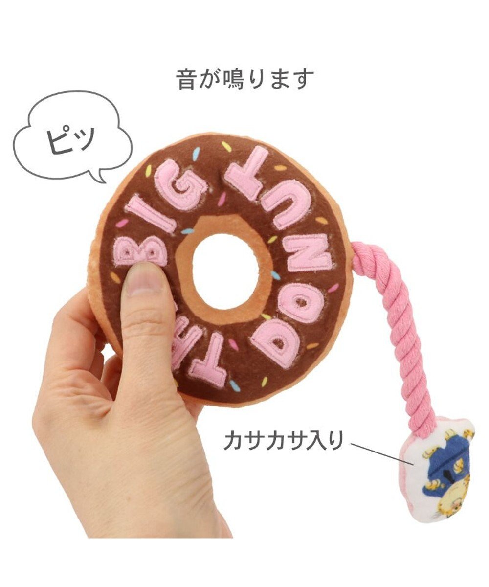 PET PARADISE ディズニー ズートピア ドーナツトイ 