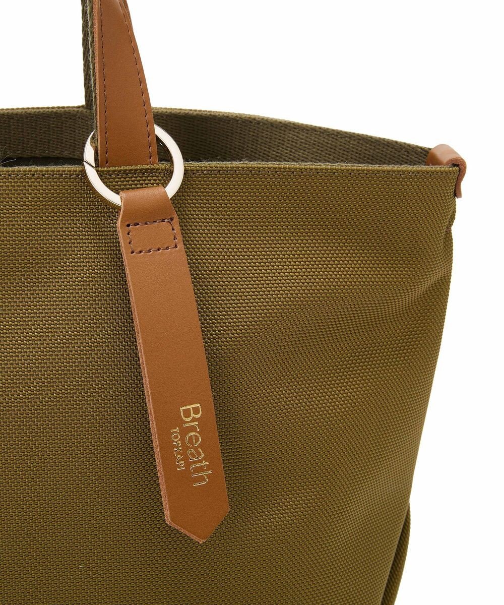 TOPKAPI 【新色追加】【Breath TOPKAPI】Aerial エアリアル ナイロン カラーストラップ付き トートバッグ /軽量 