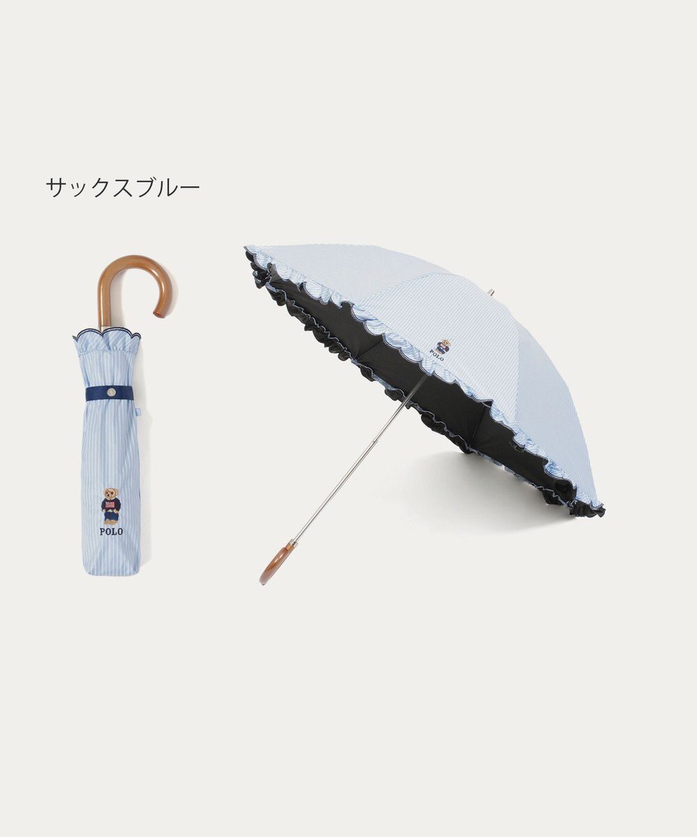 MOONBAT 【WEB限定/遮光率100%/遮熱/UV】POLO RALPH LAUREN（ポロ ラルフローレン）晴雨兼用日傘 ワンポイント ポロベア刺繍 フリル 折りたたみ傘 長折タイプ 