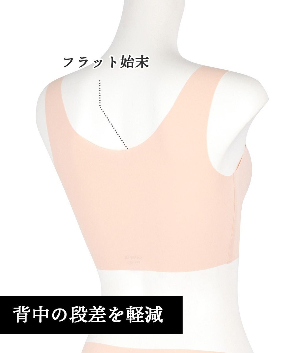 Wing ノンワイヤーブラ 【フィットトップ】 よく伸びて快適フィット 身生地部は吸汗速乾 MB1010 ウイング／ワコール 