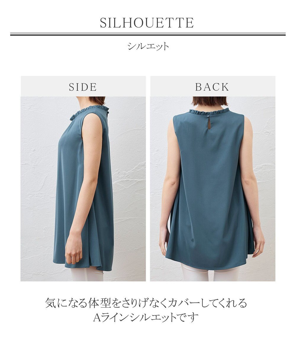 Tiaclasse 【洗える】体型カバーも叶うフリルカラーチュニックブラウス 