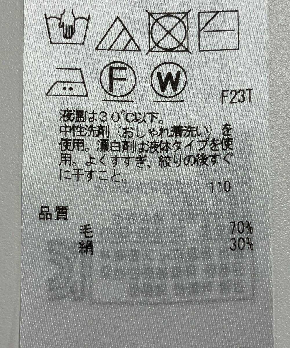 ONWARD Reuse Park 【23区】ニット秋冬 