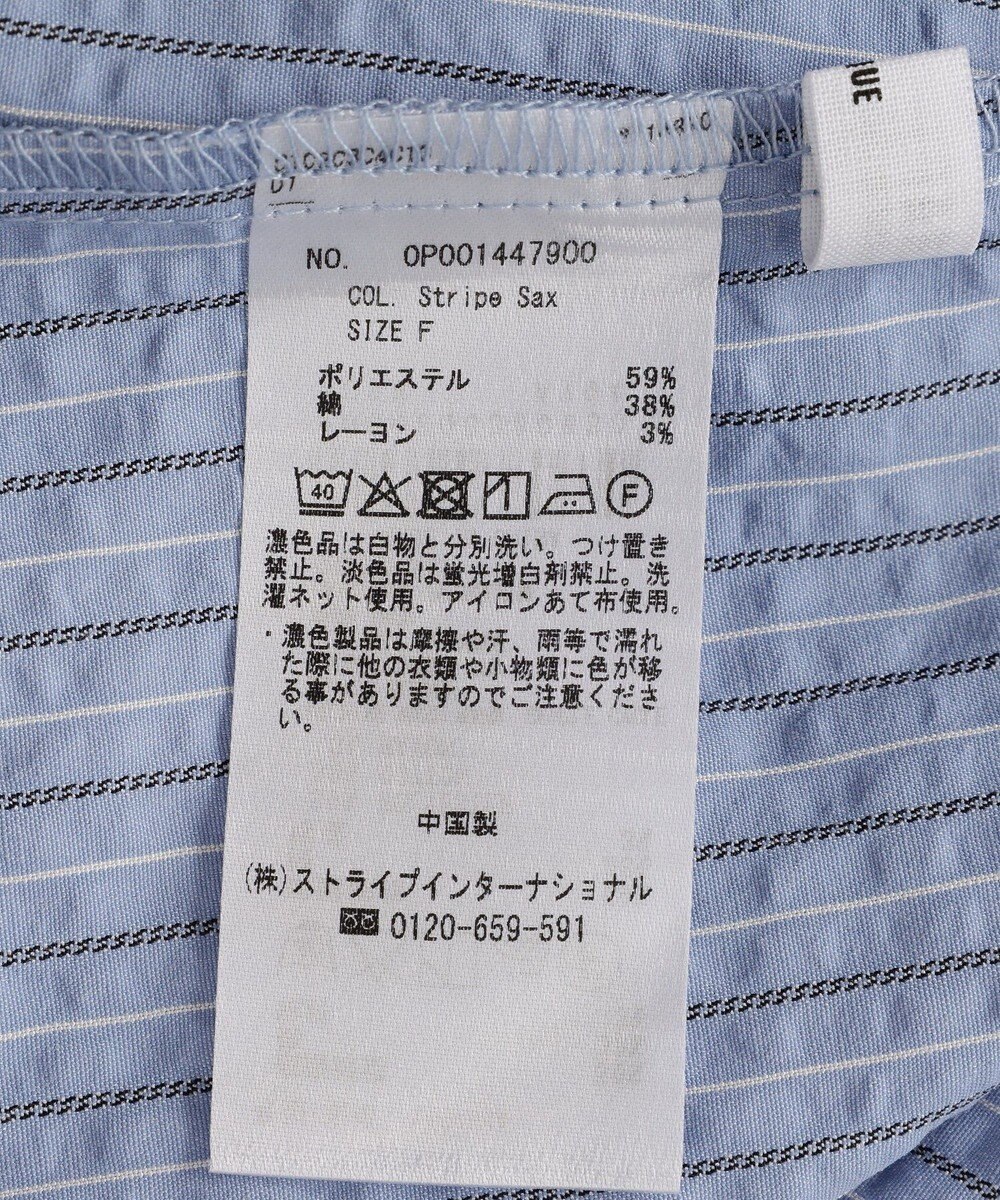 CRAFT STANDARD BOUTIQUE 2点セット / レイヤードデザインシャツ 