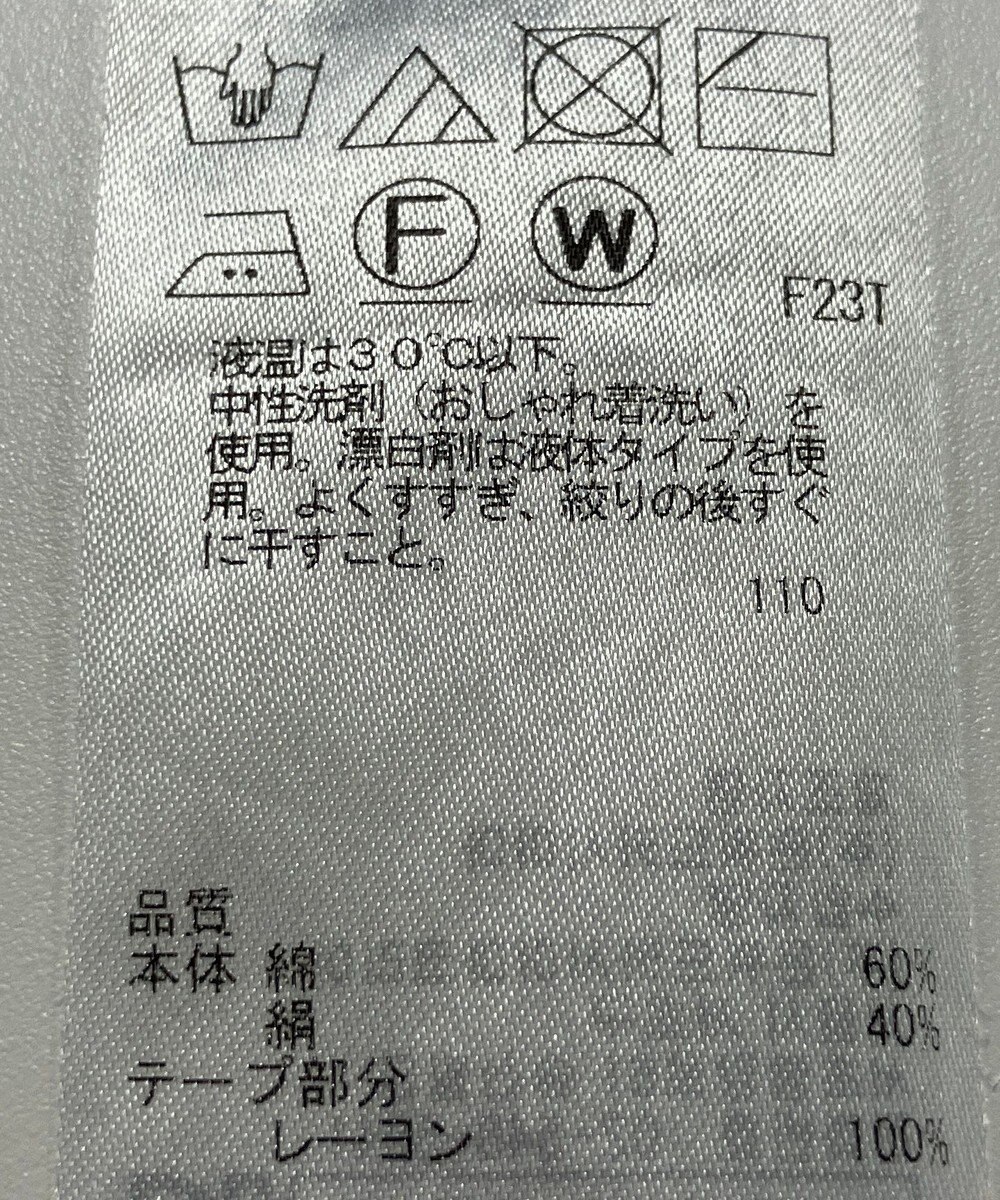 ONWARD Reuse Park 【BEIGE】ニット春夏 