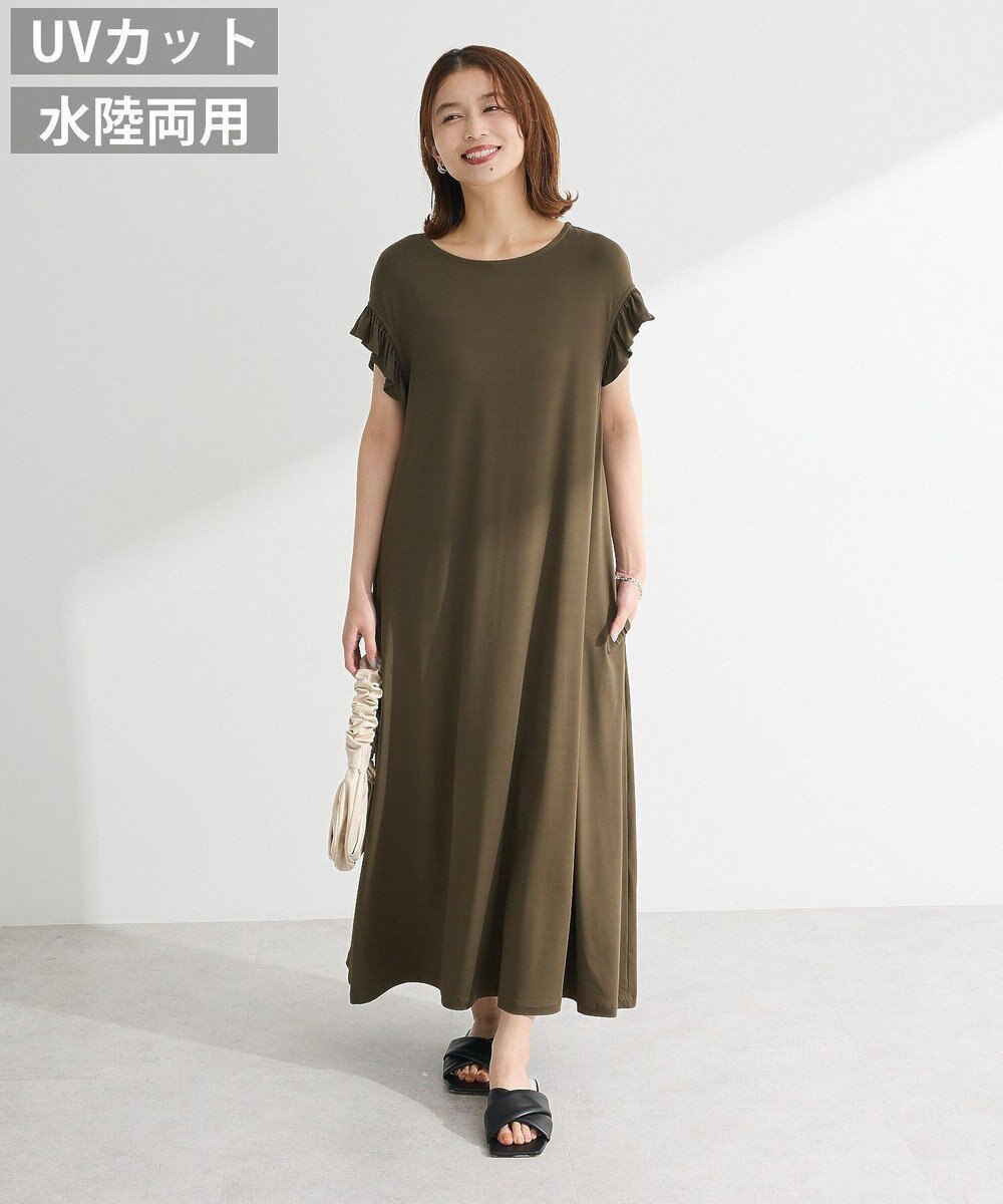 Green Parks ・ＳＵＧＡＲ　ＳＰＯＯＮ　【ラッシュガード】フリル 