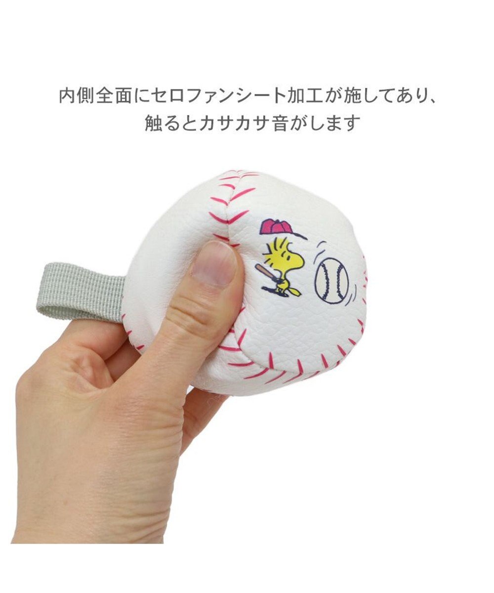 PET PARADISE スヌーピー タブ付 野球ボール  トイ 