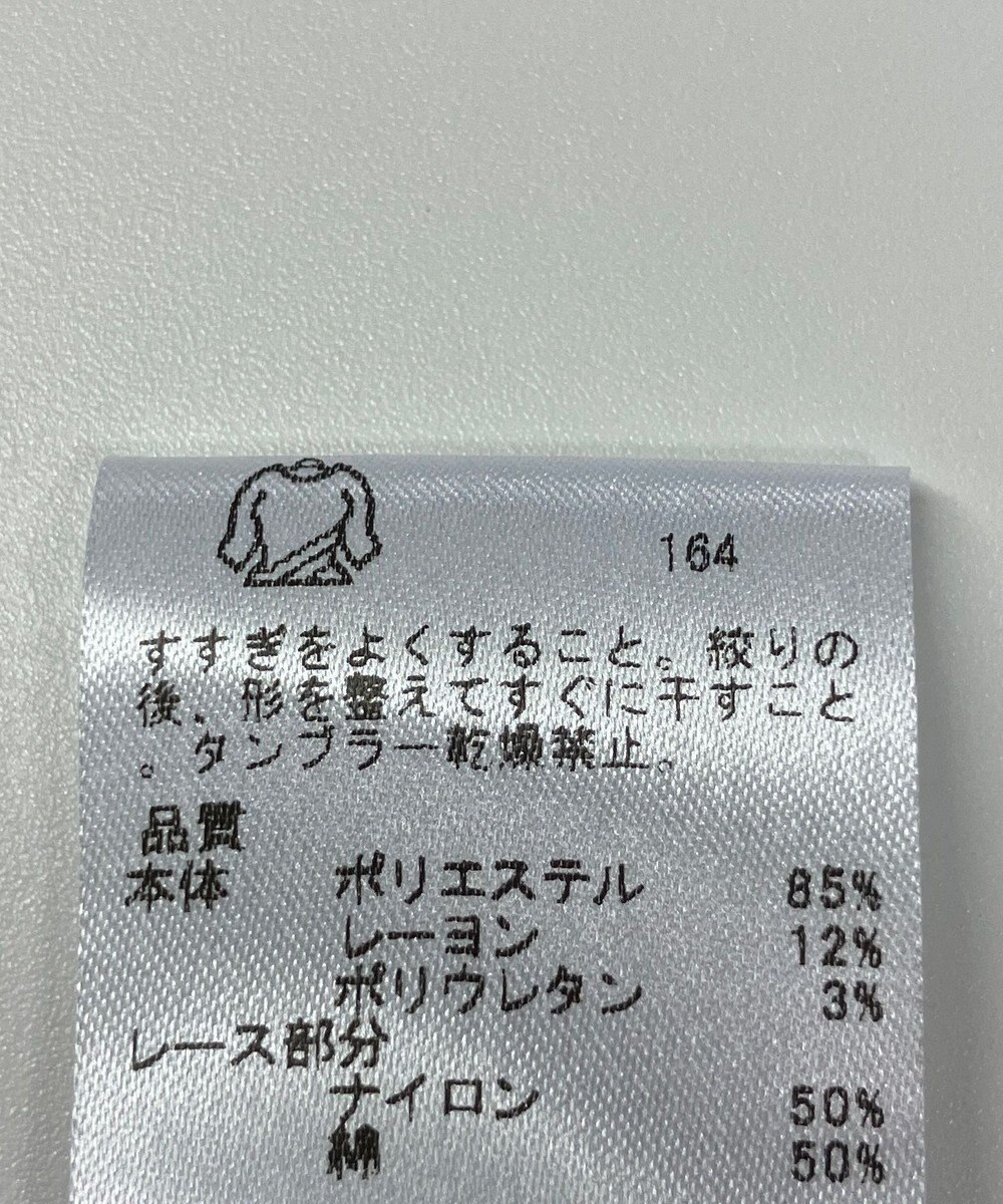 ONWARD Reuse Park 【any SiS】カットソー春夏 