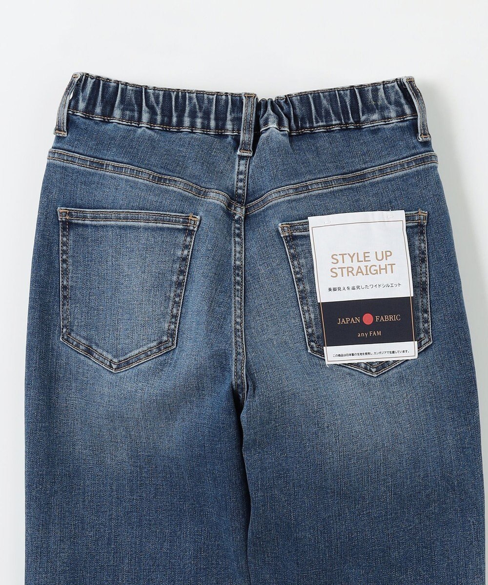 ANY 【洗濯機可/ウエストゴム/ストレッチ】ストレートデニムパンツ 